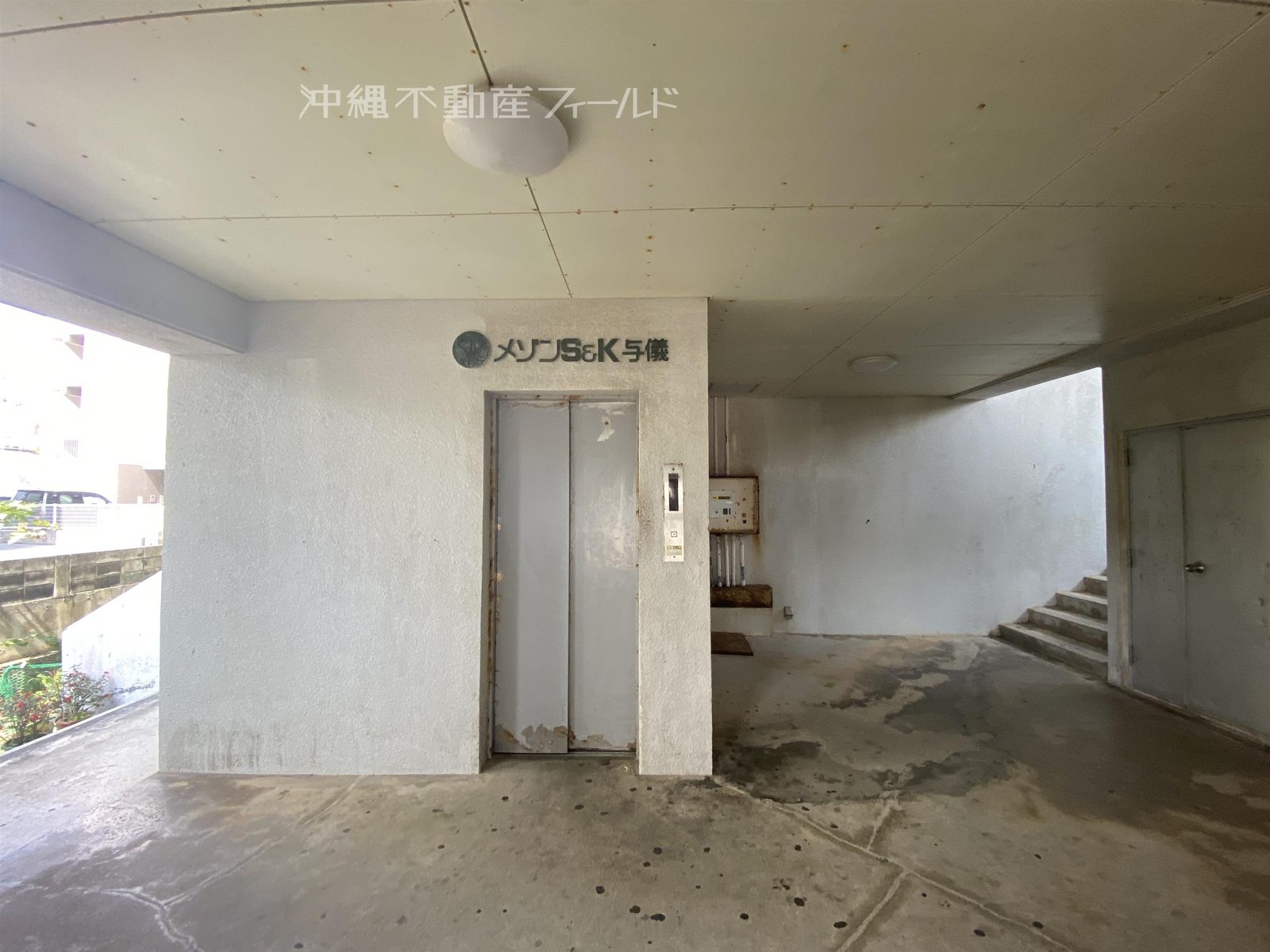 メゾンS&K与儀A棟