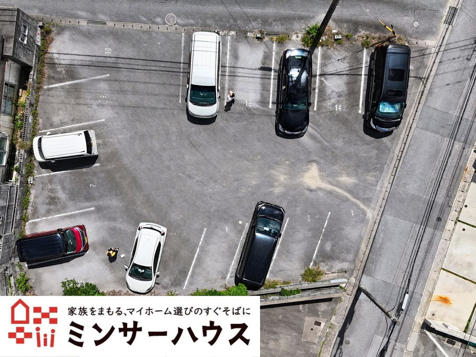 浦添市大平1丁目