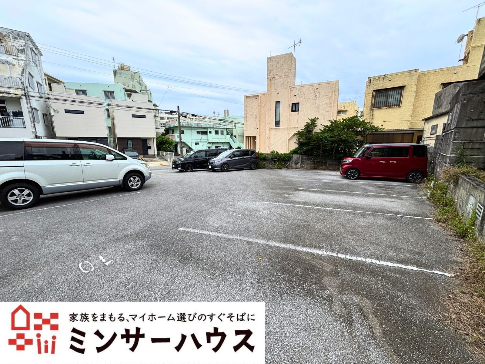 浦添市大平1丁目