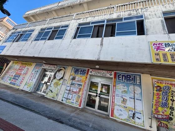 沖縄市上地　事業用貸店舗（沖縄市）