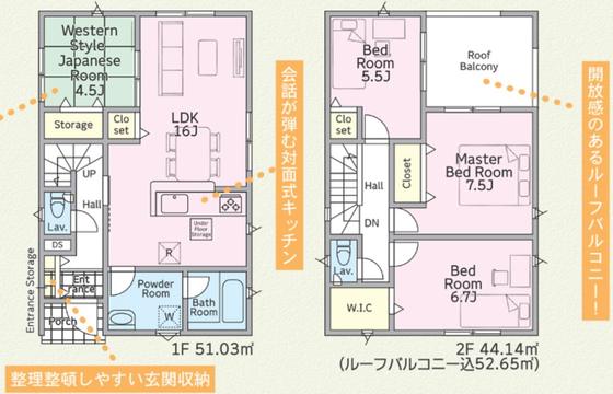 クレイドルガーデン南城市知念安座真第２　全２棟　１号棟（南城市）