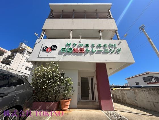 豊見城市真玉橋　中古戸建（豊見城市）