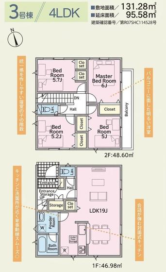 糸満市照屋第３　全４棟　３号棟（糸満市）