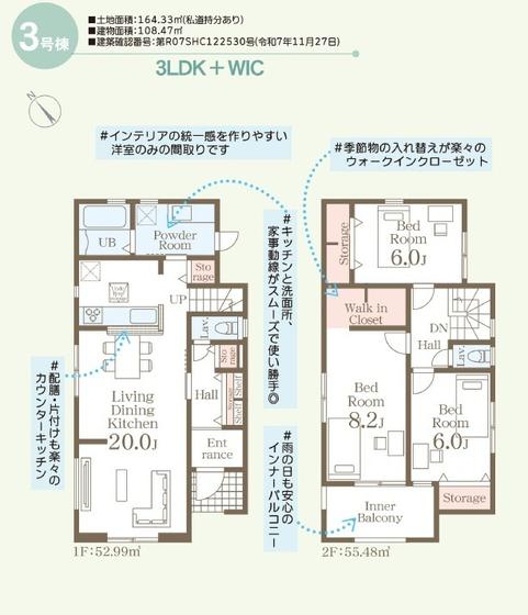 金武町金武　全３棟　３号棟（金武町）