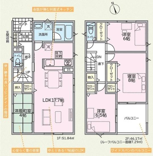 新築　クレイドルガーデンうるま市兼箇段 第3(全3棟)1号棟（うるま市）