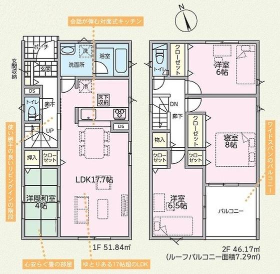 新築　クレイドルガーデンうるま市兼箇段 第3(全3棟)2号棟（うるま市）