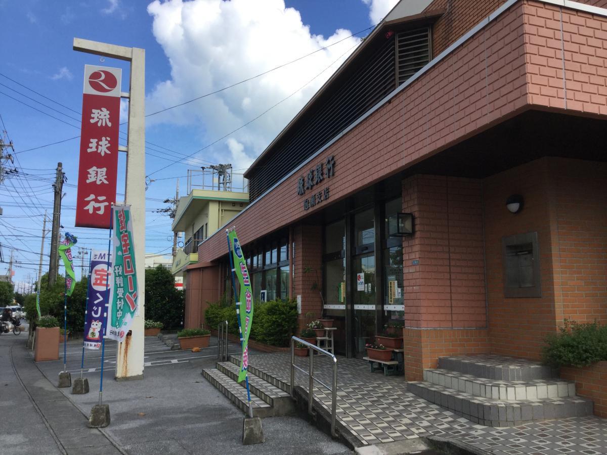 Photo 14 of Takahara 4-chome, Okinawa City (Okinawa City, Land)