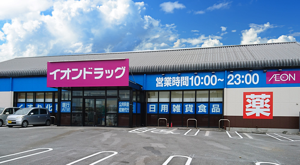 Photo 15 of Takahara 4-chome, Okinawa City (Okinawa City, Land)