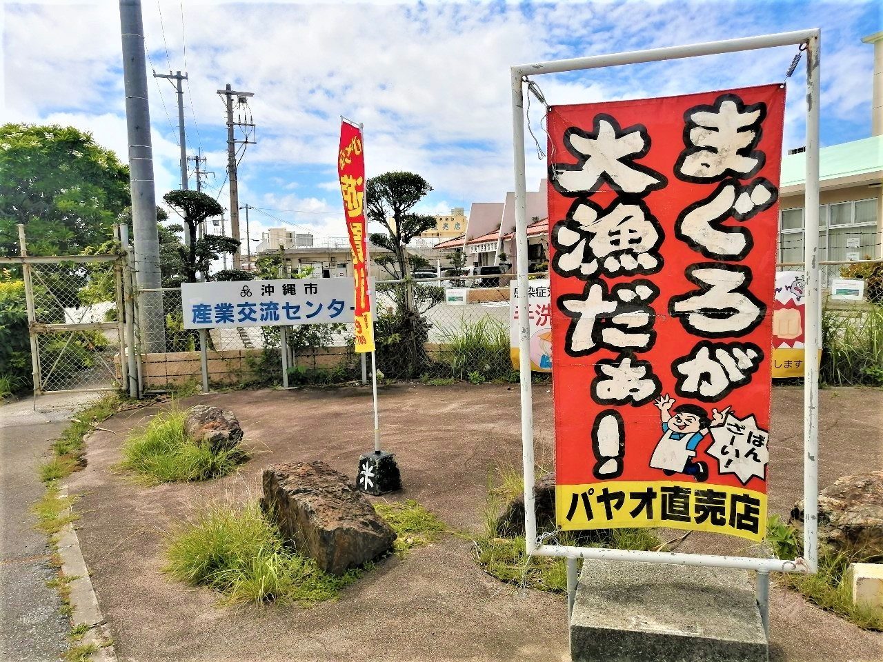 Photo 17 of Takahara 4-chome, Okinawa City (Okinawa City, Land)