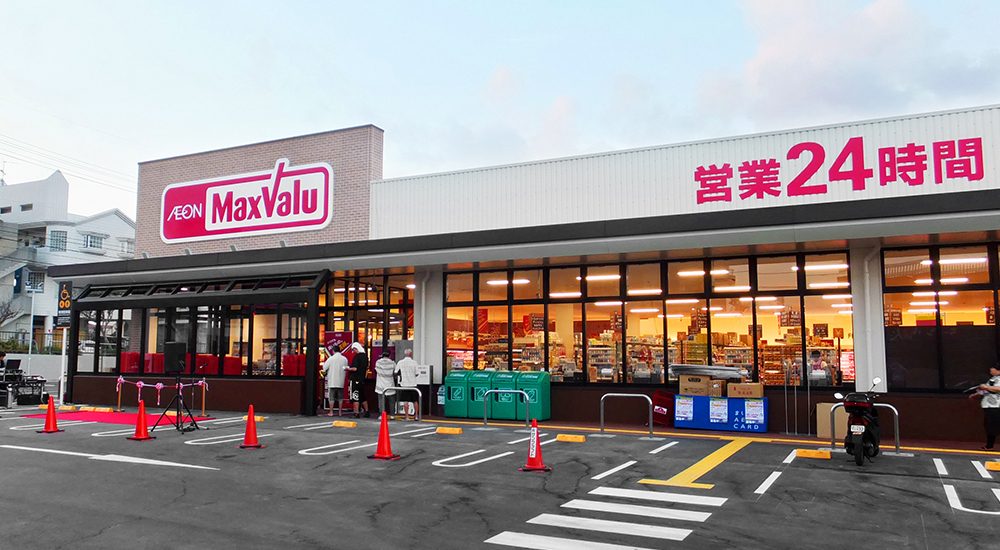 Photo 19 of Takahara 4-chome, Okinawa City (Okinawa City, Land)
