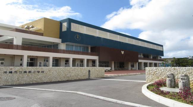 Photo 20 of Takahara 4-chome, Okinawa City (Okinawa City, Land)