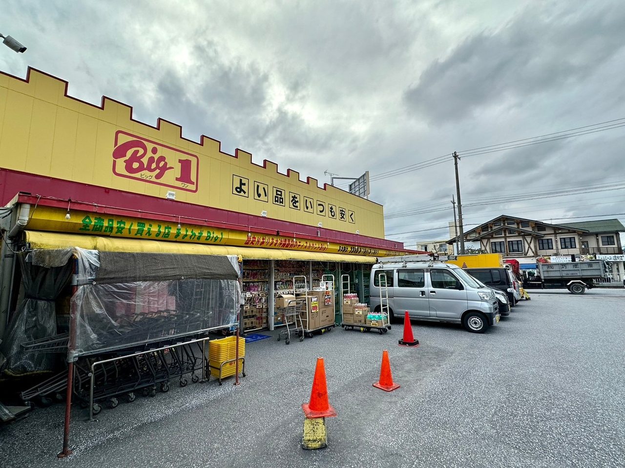 Photo 29 of Takahara 4-chome, Okinawa City (Okinawa City, Land)
