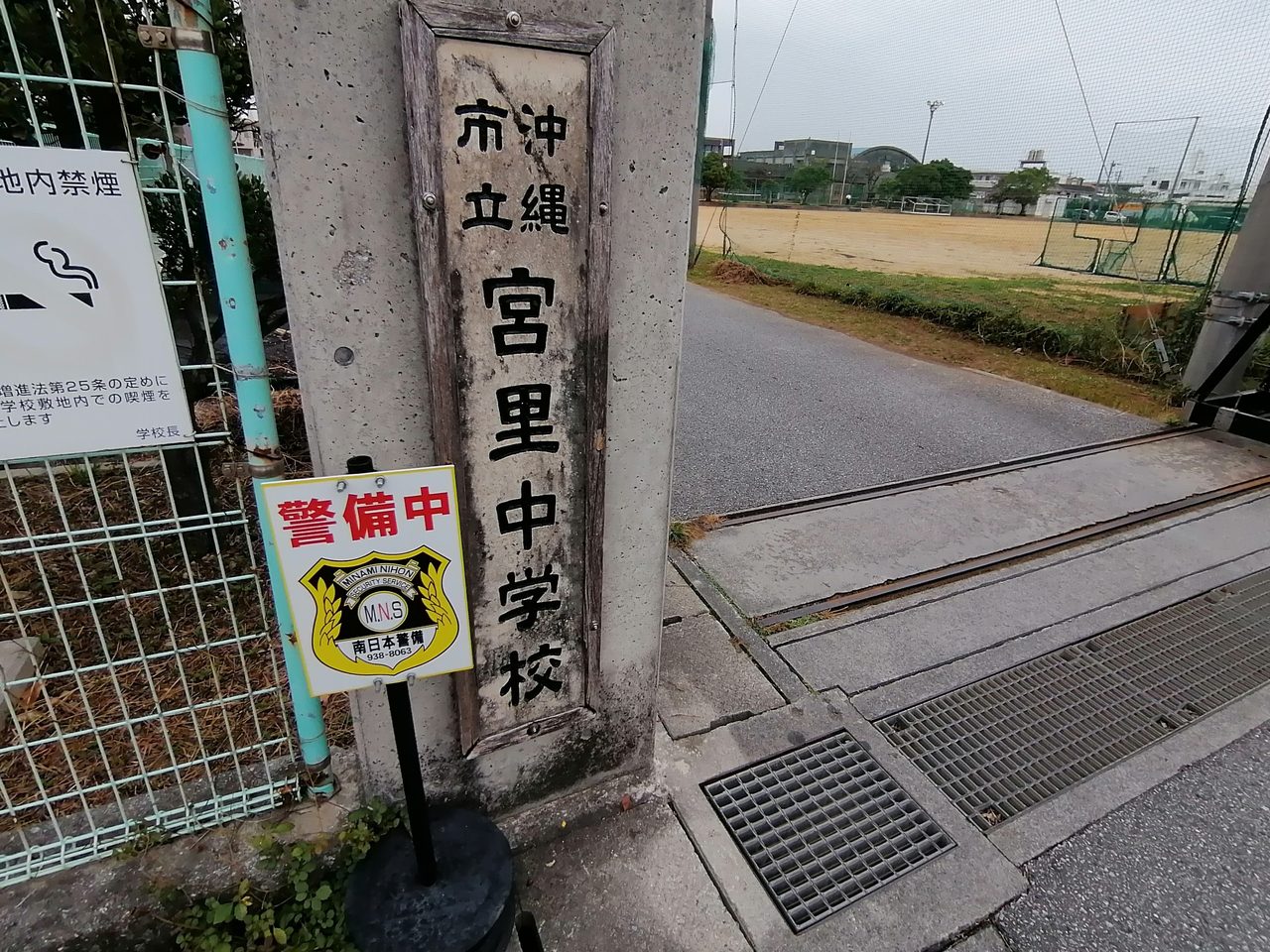 Photo 17 of Miyazato 3-chome, Okinawa City (Detached House in Okinawa City)