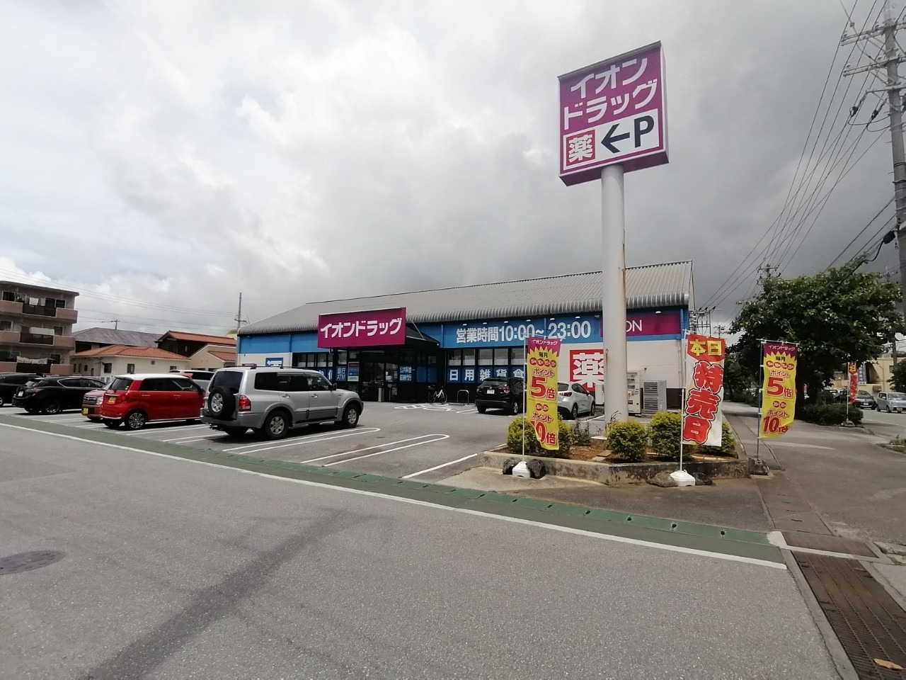 Photo 23 of Miyazato 3-chome, Okinawa City (Detached House in Okinawa City)