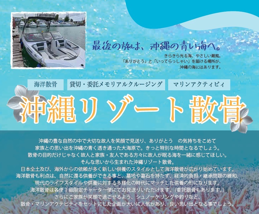 Photos of Moromizato 3-chome, Okinawa City (Total 9 lots) ② (Okinawa City, Land) 3
