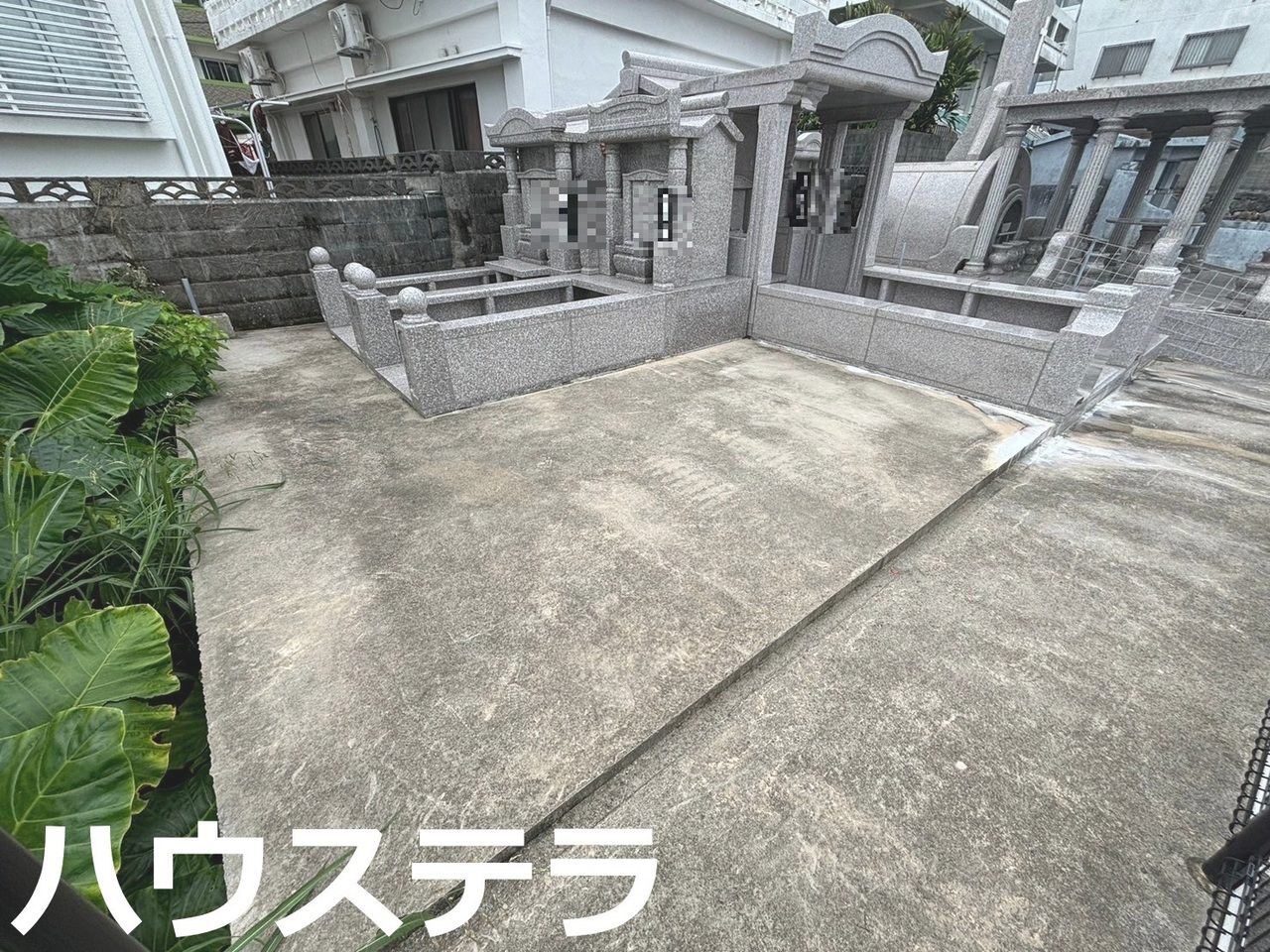 宜野湾市真荣原墓地【HIRO墓工事社】(宜野湾市・土地)的照片13