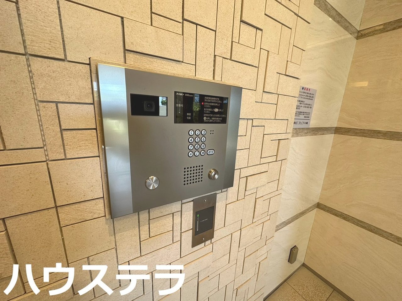 Photo 11 of Comfort Yamazato Rycom Tower (Okinawa City, Apartment)