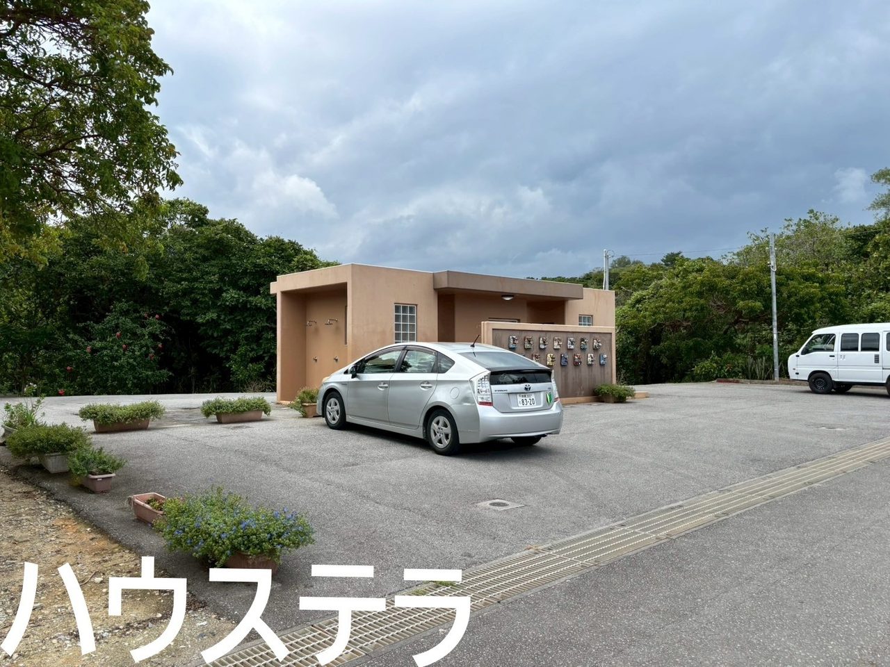 名护市天仁屋(名护市・土地)的照片10