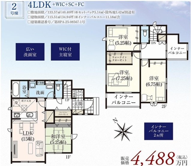 Floor plan / Drawing