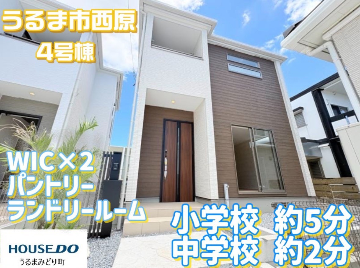 Photo 14 of Newly Built Graffare Nishihara, Uruma City (4 Units in Total) Bldg. 4 (Single-family House in Uruma City)