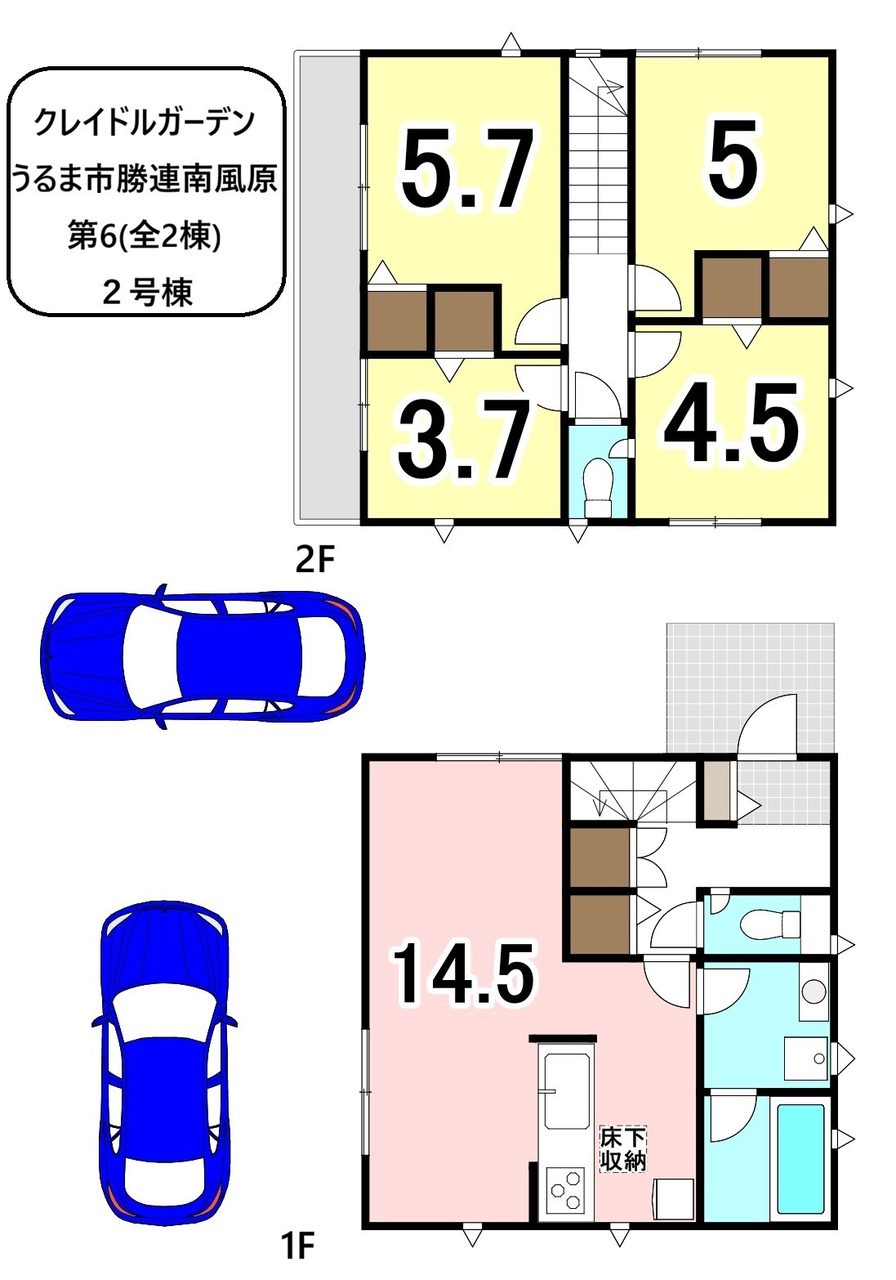 図面
