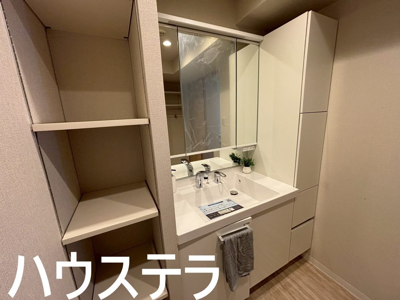 Lions Hills Gushi (Naha, Apartment/Condo) Photo 9