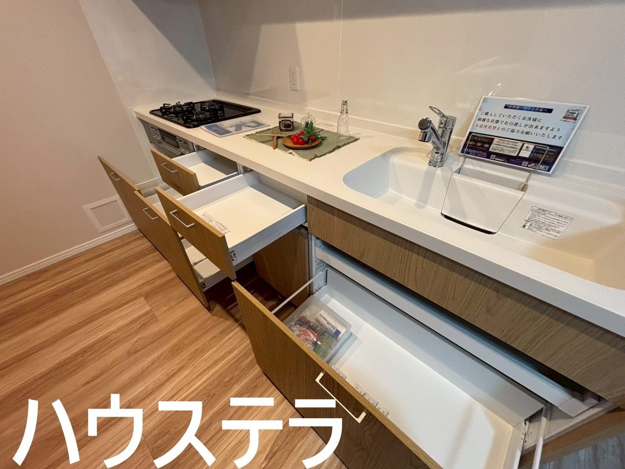 Lions Hills Gushi (Naha, Apartment/Condo) Photo 14
