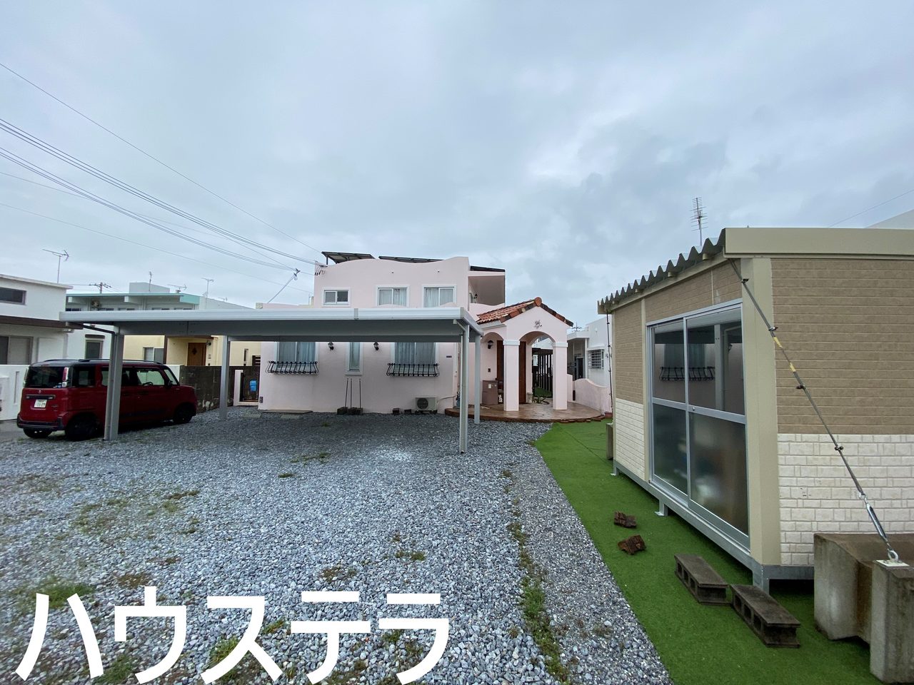 外観