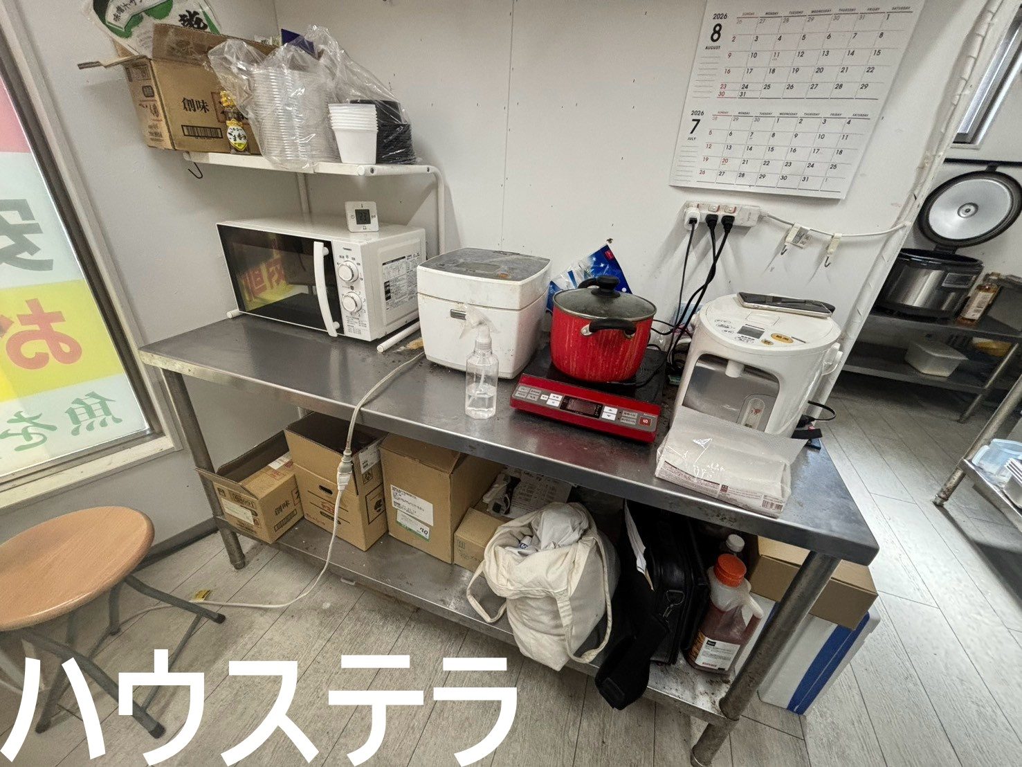 宜野湾2丁目 店舗(宜野湾市・収益)の写真19