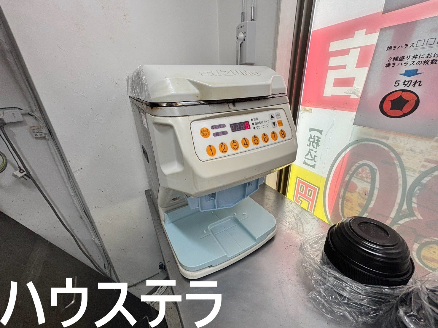 宜野湾2丁目 店舗(宜野湾市・収益)の写真20
