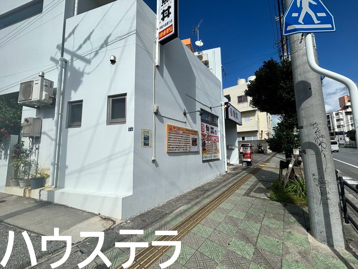 宜野湾2丁目 店舗(宜野湾市・収益)の写真3