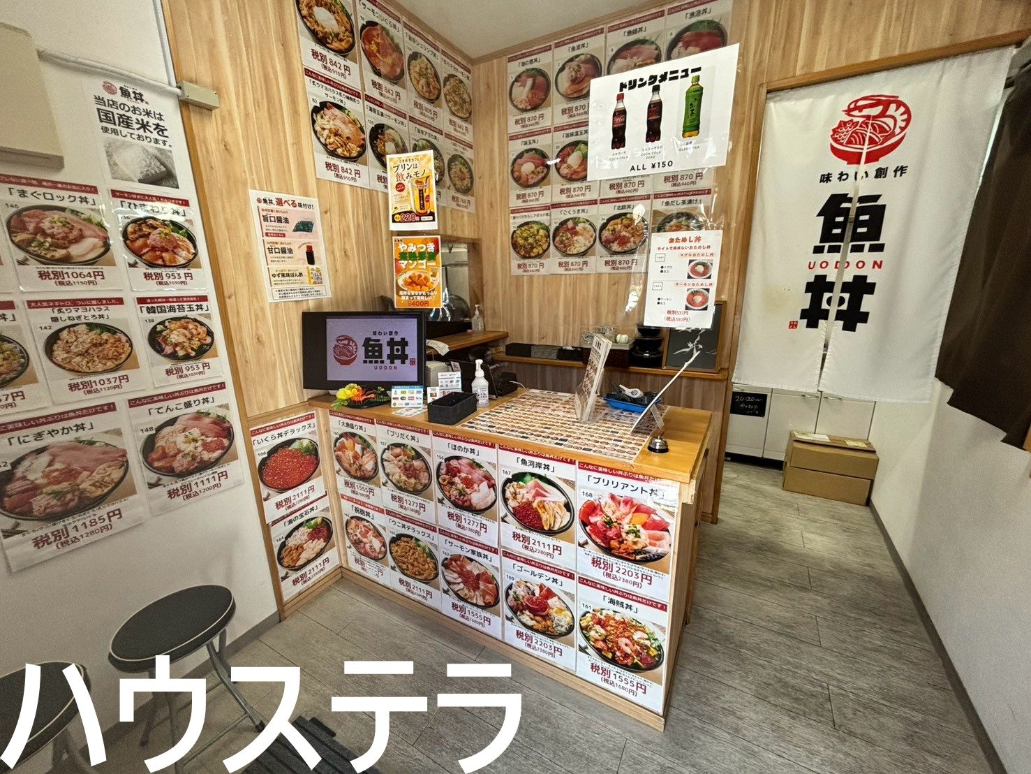 宜野湾2丁目 店舗(宜野湾市・収益)の写真4