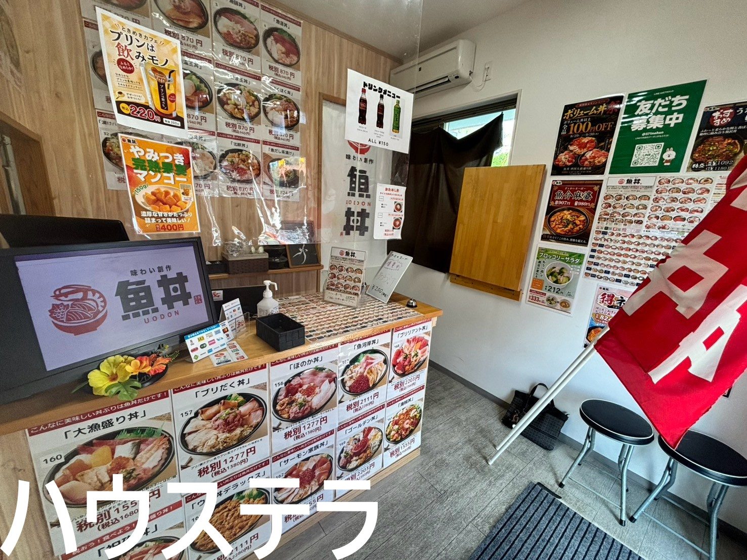 宜野湾2丁目 店舗(宜野湾市・収益)の写真5
