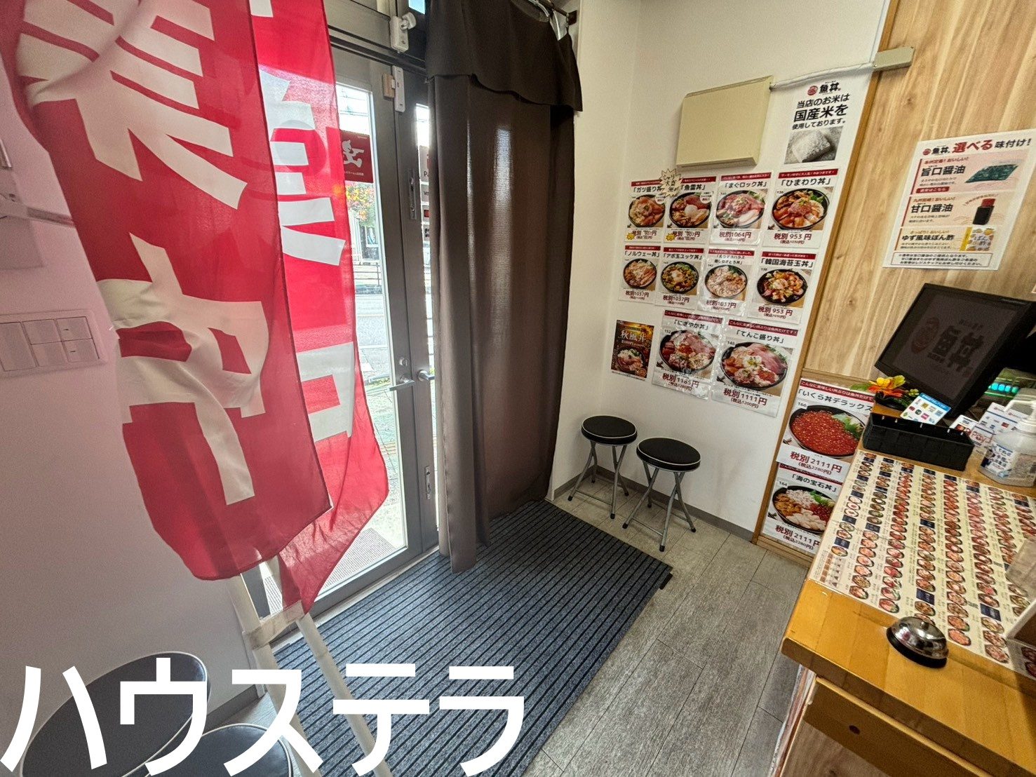 宜野湾2丁目 店舗(宜野湾市・収益)の写真6
