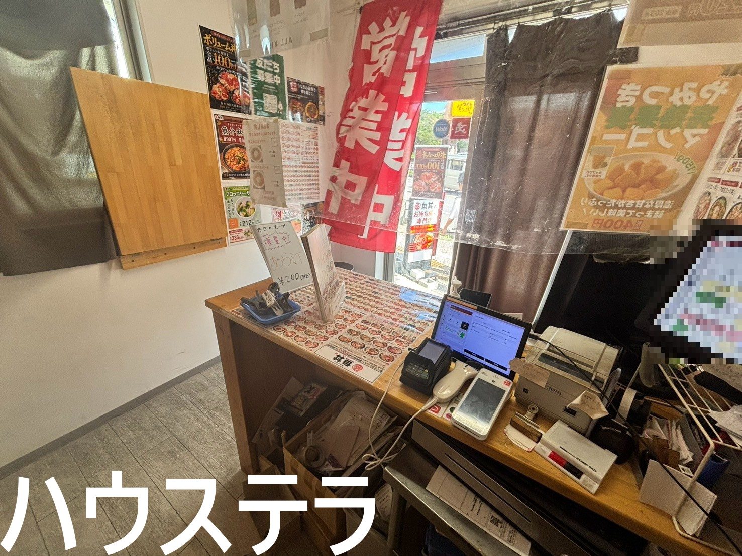 宜野湾2丁目 店舗(宜野湾市・収益)の写真8