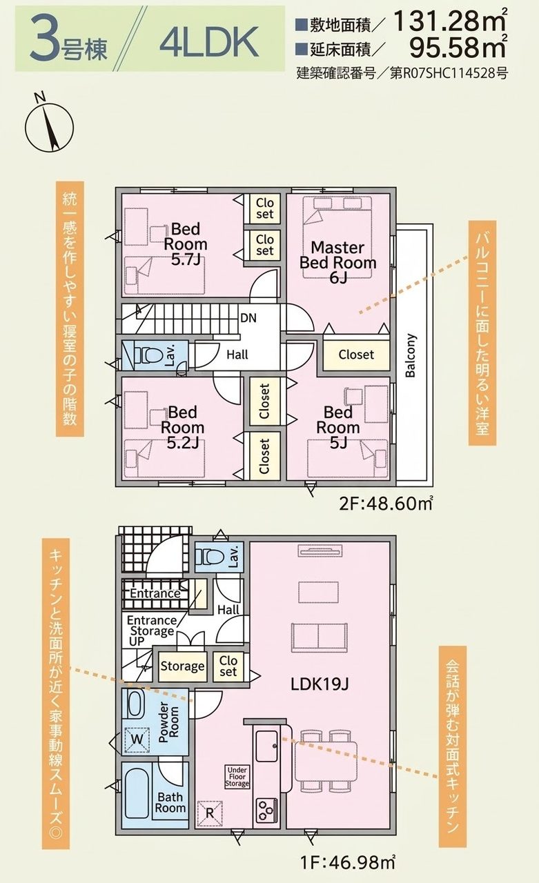 糸満市照屋第3 全4棟 3号棟(糸満市・戸建)の写真1