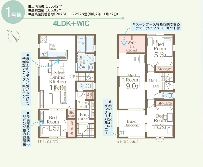 金武町金武　全３棟　１号棟（金武町・戸建）の写真1