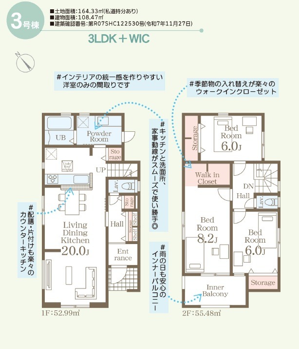 金武町金武 全3棟 3号棟(金武町・戸建)の写真1