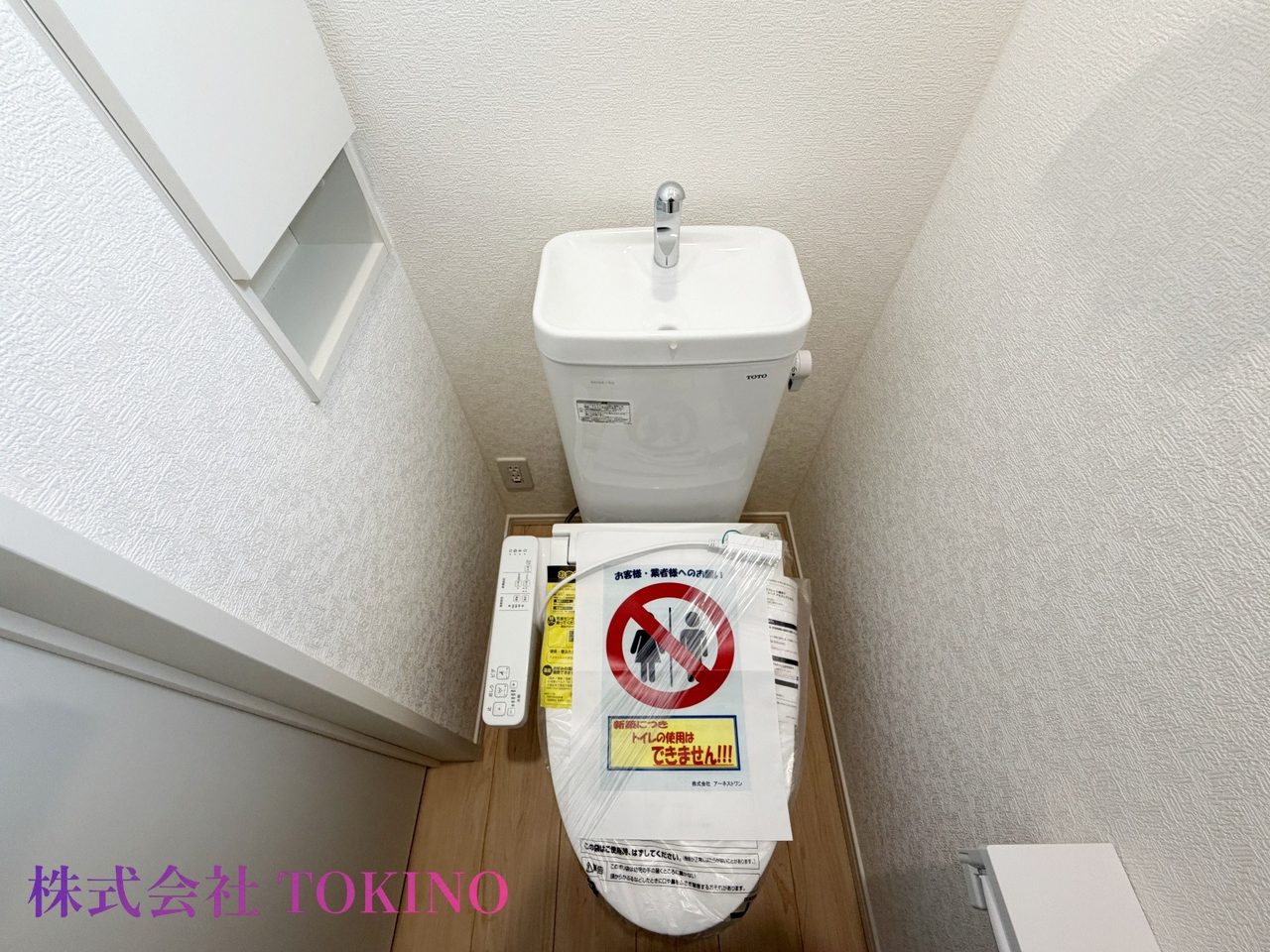 豊見城市饒波第１　全３棟　３号棟（豊見城市・戸建）の写真21