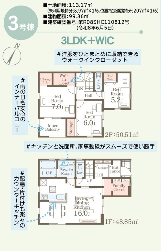 宜野湾市嘉数 全6棟 3号棟(宜野湾市・戸建)の写真1