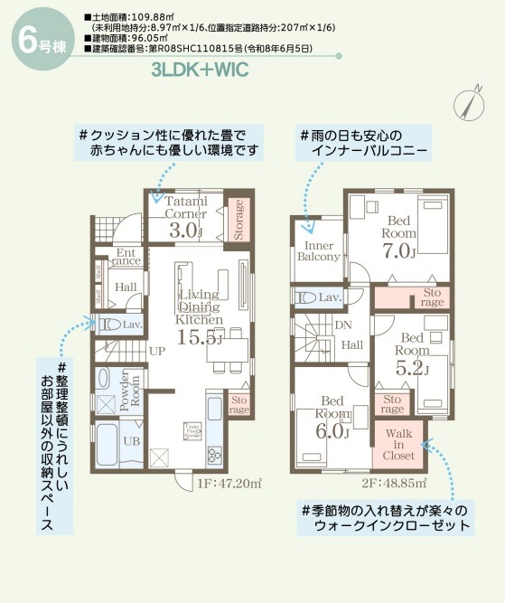 宜野湾市嘉数 全6棟 6号棟(宜野湾市・戸建)の写真1