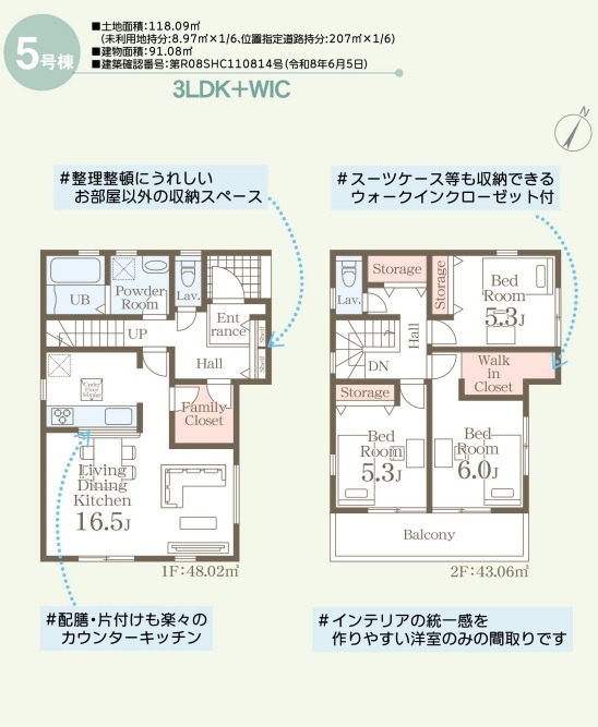 宜野湾市嘉数 全6棟 5号棟(宜野湾市・戸建)の写真1