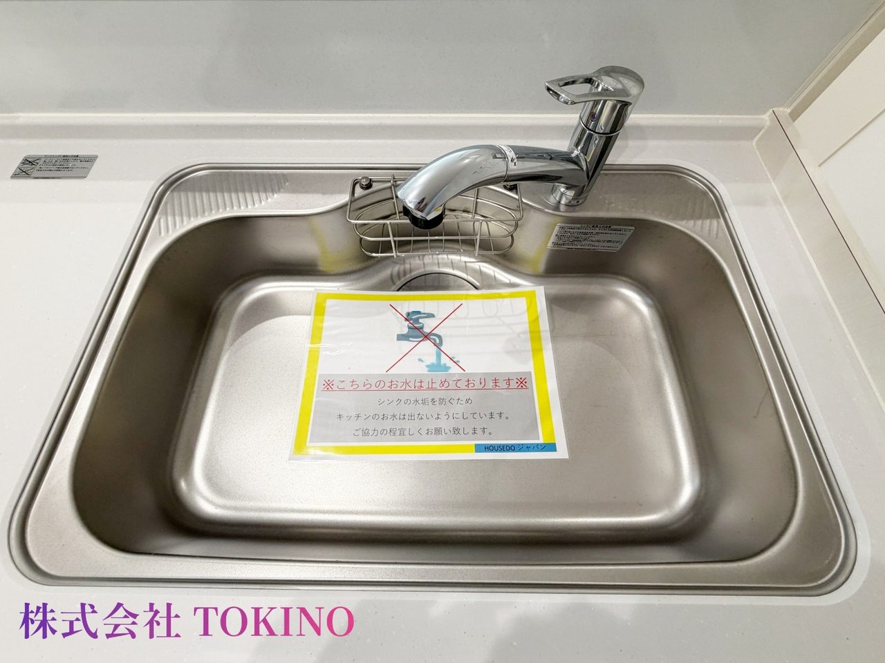 糸満市字大里 全3棟 2号棟(糸満市・戸建)の写真15