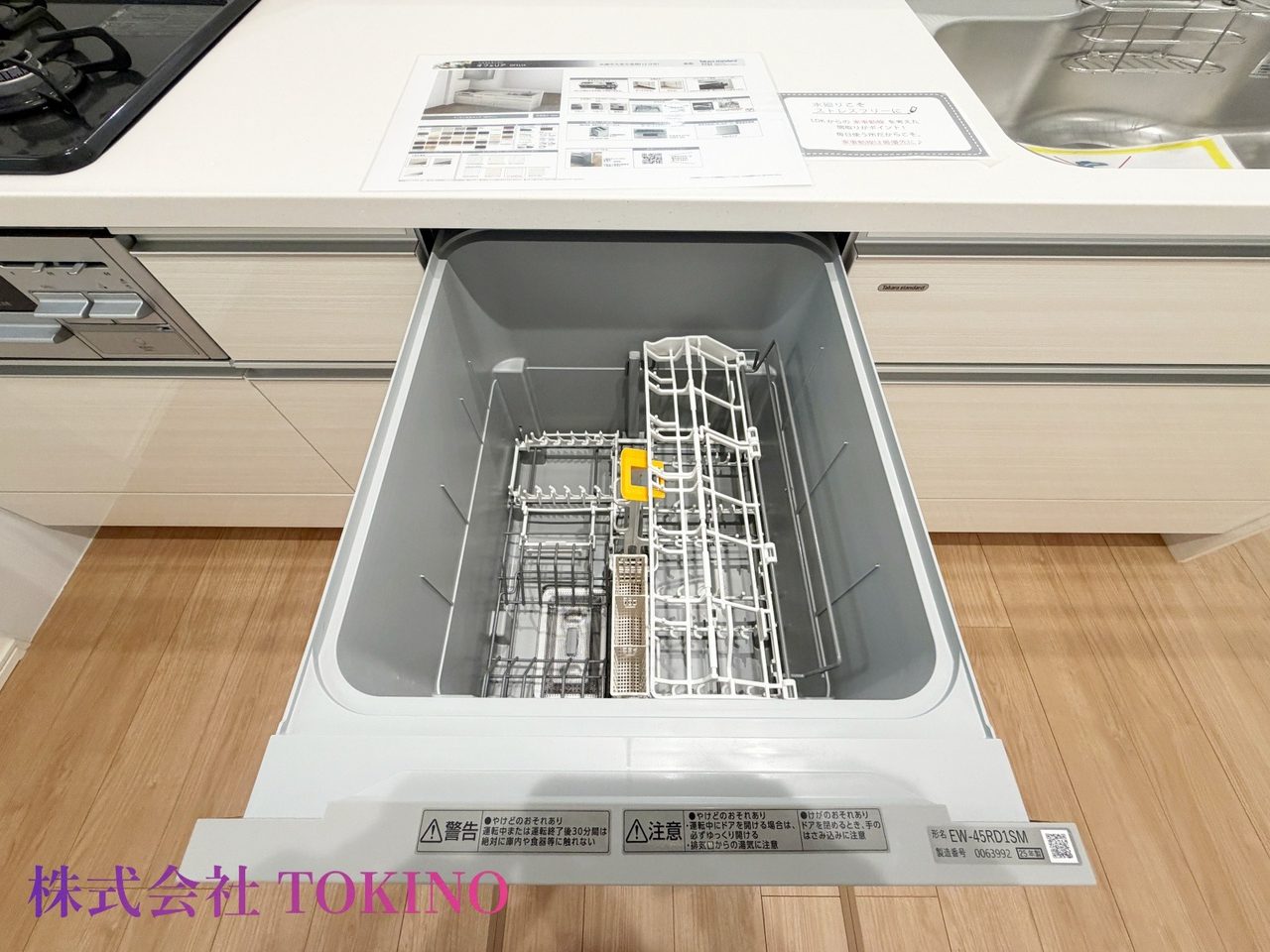 糸満市字大里 全3棟 3号棟(糸満市・戸建)の写真16