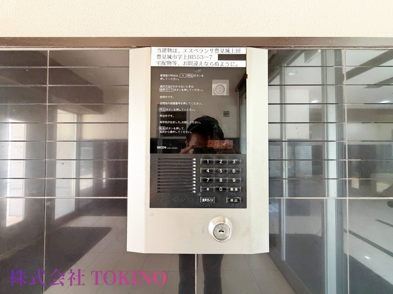 エスペランサ豊見城上田（豊見城市・マンション）の写真11