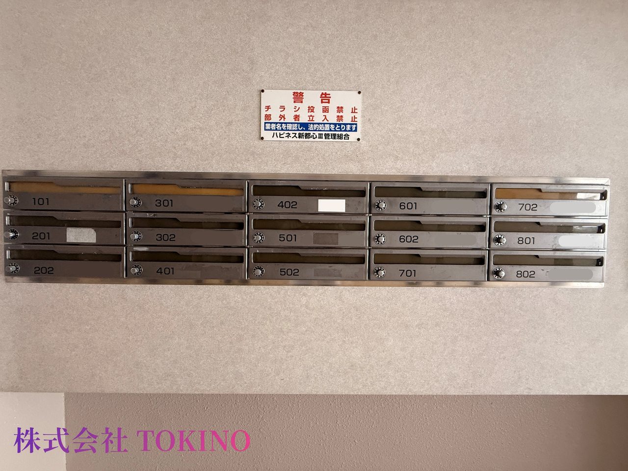 ハピネス新都心Ⅲ（那覇市・マンション）の写真28