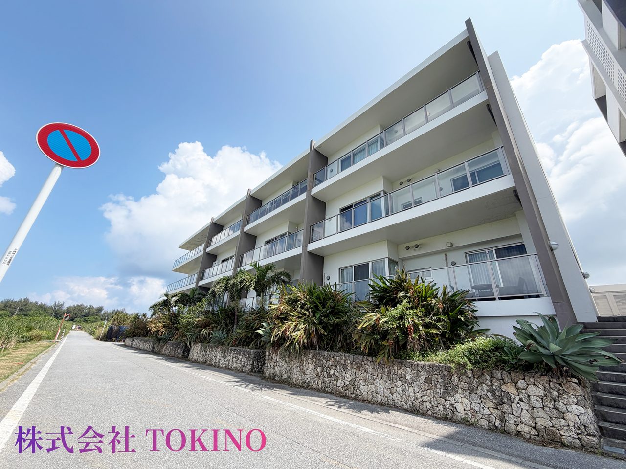 オーシャンリゾート真栄田岬(恩納村・マンション)の写真8