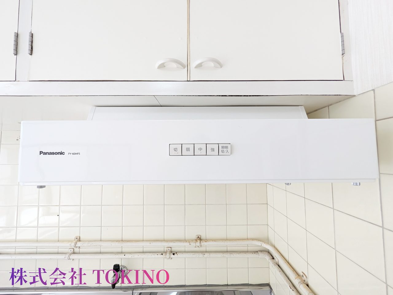 新屋敷マンション(那覇市・マンション)の写真9