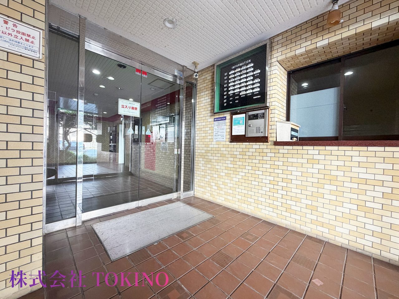 ライオンズマンション曙本通り(那覇市・マンション)の写真12