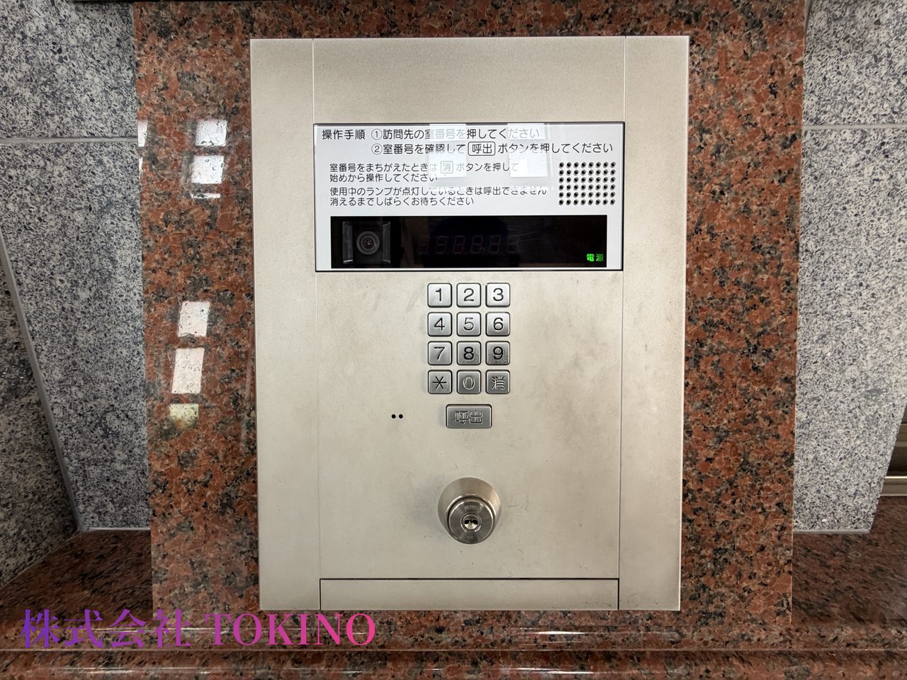 ライオンズマンション真志喜第6(宜野湾市・マンション)の写真15